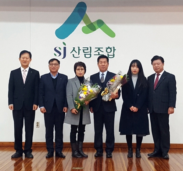 강대성 산청임업후계자協 회장 임업인상 수상