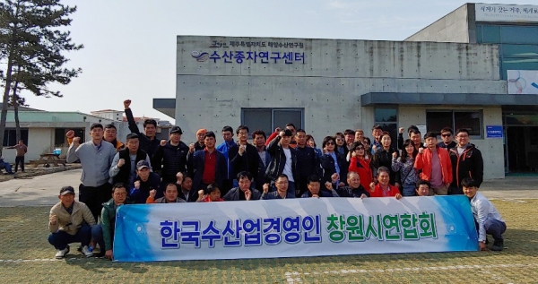 창원시 수산업경영인 선진수산현장 벤치마킹 실시