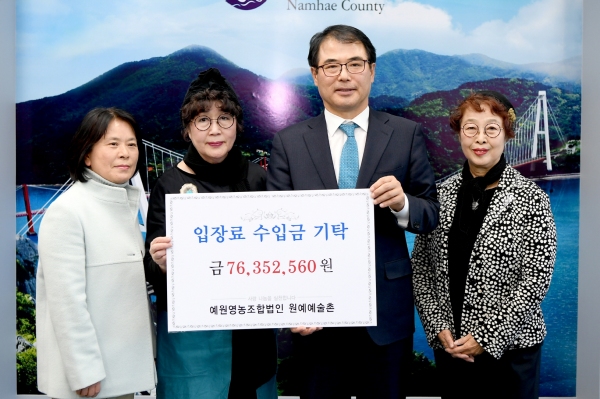 남해 원예예술촌 꽃은 만개, 관광객도 훌쩍