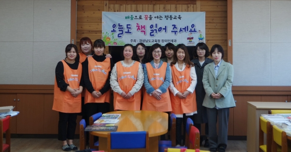 사천 정동초 학부모 동아리 발대식