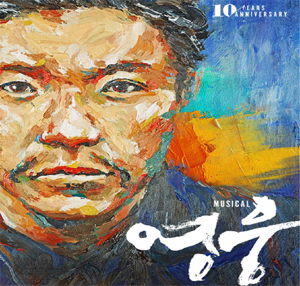 창원문화재단 꿈쟁이들의 예술감상놀이터 운영