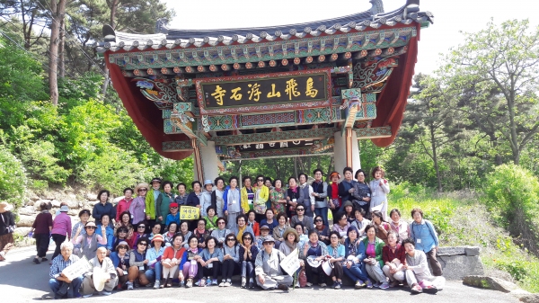진주 여래사 삼사순례 야외법회 성황리 개최