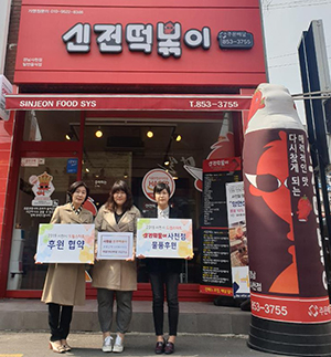 사천읍 소재 신전떡볶이 드림스타트 아동 후원