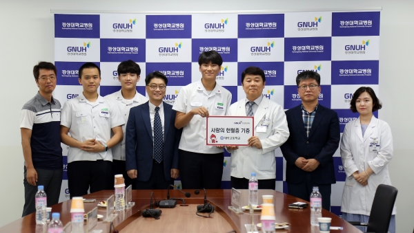 경상대병원-대아고 사랑의 헌혈증 전달식 개최