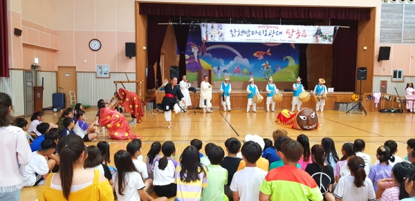 합천교육지원청, 밤마리오광대 신명나는 놀이 한마당