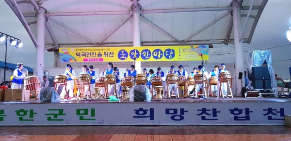 합천 덕곡면민과 함께 하는 신명나는 국악한마당 펼쳐