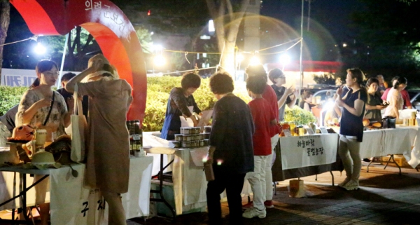 의령군 귀농·귀촌연구회 직거래장터 운영
