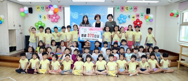 근로복지공단 진해어린이집, 진해구에 성금 기탁