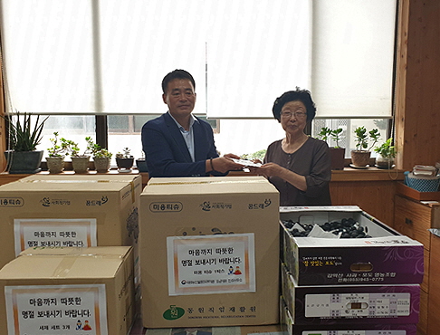 진주 농관원, 추석 맞아 이웃사랑 실천