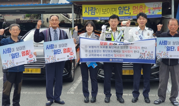 마산동부署 찾아가는 교통안전 간담회 실시
