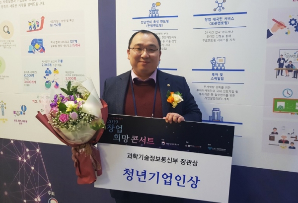 경상대 창업보육센터 입주기업 에코비오스 잇단 수상
