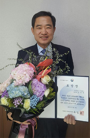경진단조(주) 밀양시에 성금 1000만원 기탁