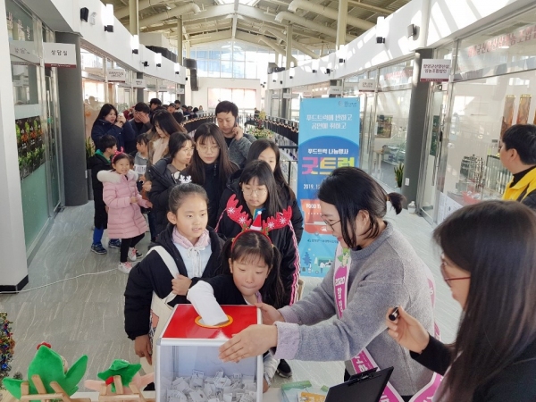 부경푸드트럭협동조합, 함양서 나눔행사