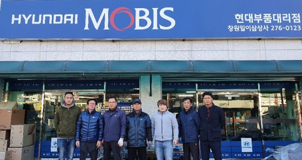 현대자동차부품 메카 창원일이삼상사 지역사랑