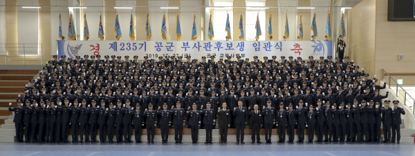 공군교육사, 제235기 공군 부사관 후보생 임관식 거행
