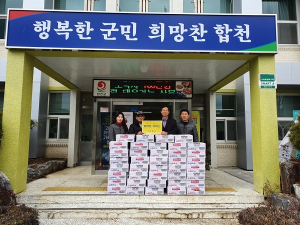합천 야로면 참마트 이현숙 대표, 사랑의 라면 70박스 전달