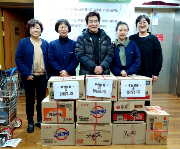 마산운수·창원통운 설날맞이 위문품 기탁