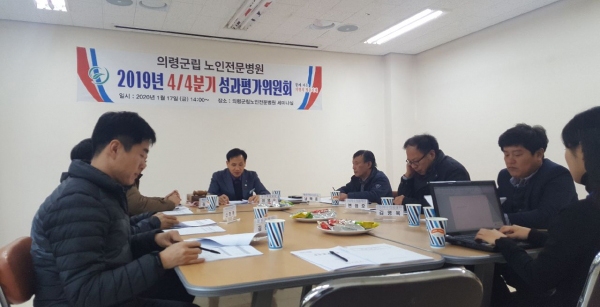 의령군립 노인전문병원 민자사업 잰걸음