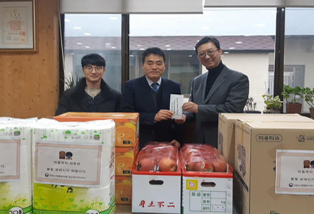 진주 농관원 육아 시설에 사랑나눔