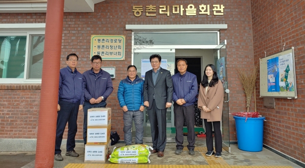 밀양시시설관리공단 따뜻한 명절 물품 전달