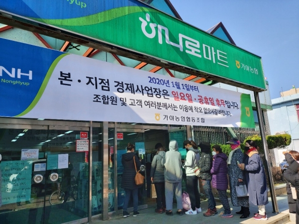경남 읍면 거주자 vs 타지 주민들 마스크 전쟁