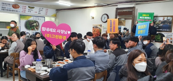 코로나19 극복 힘내라 창원 동참하세요