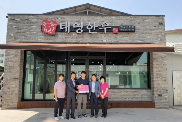 합천 삼가태영한우식당 한우사골 100kg 기탁