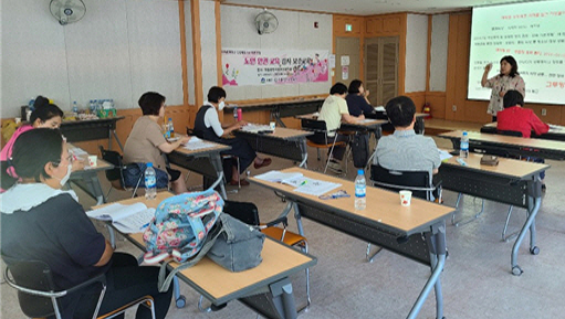 하동성가족상담소 노인 인권·성폭력 예방 강사 보수교육