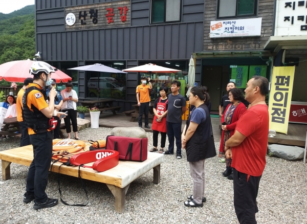 산청 남대마을, 내대계곡 물놀이 안전기원제