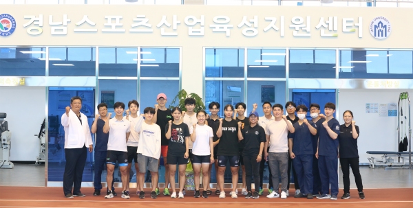 경남도, 위드 코로나 대응 스포츠재활 서비스 개시