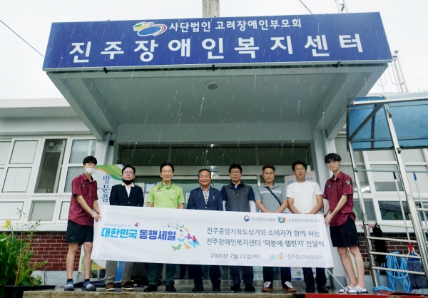 진주 에나몰상인회 덕분에 챌린지 캠페인 동참