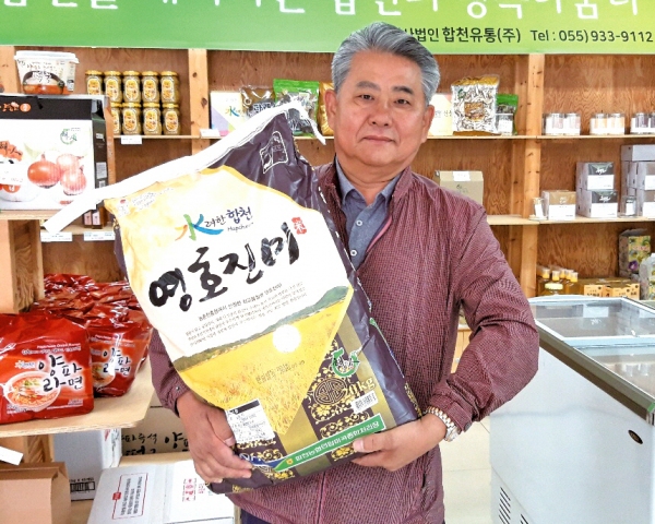 (주)합천유통 장문철 대표 수려한 합천쌀 영호진미 최고의 밥맛 자랑합니다