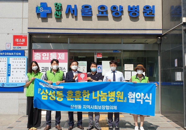 양산서울요양병원, 정기후원으로 이웃사랑 동참