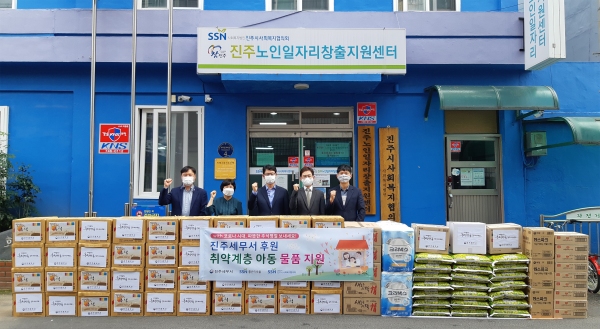 진주세무서 취약계층 아동 추석맞이 물품 지원