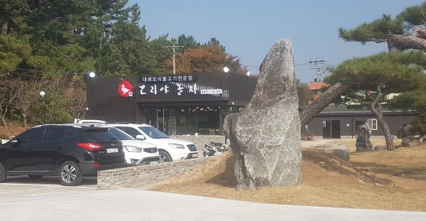 미식가들이 추천하는 집 대패 오리불고기