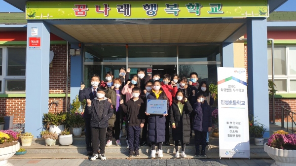 진주 진성초, 2020 청렴활동 우수 기관 선정