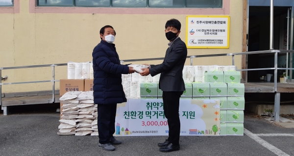 경남농업살림영농조합법인 친환경 먹거리 지원
