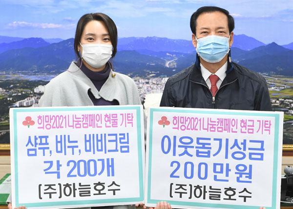 거창군 크리스마스 선물 같은 기부 이어져