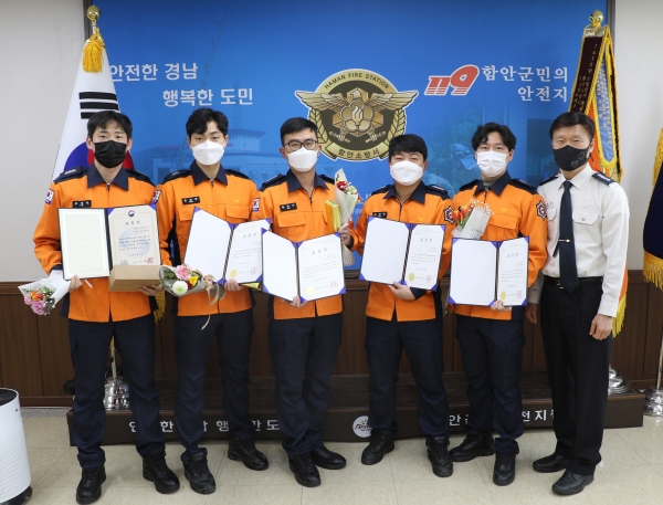 함안소방서 구급활동 코로나19 대응 유공자 표창