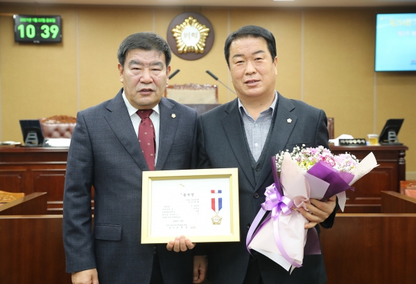 거창군의회 신재화 의원 지방의정봉사상 수상