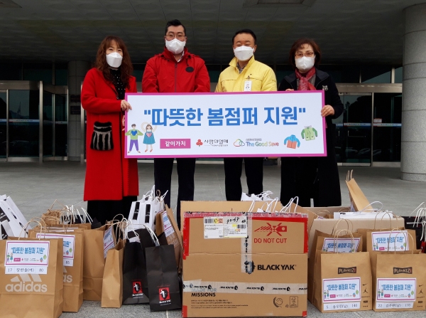 더 굿 세이브, 저소득층 아동 위한 봄 의류 기탁