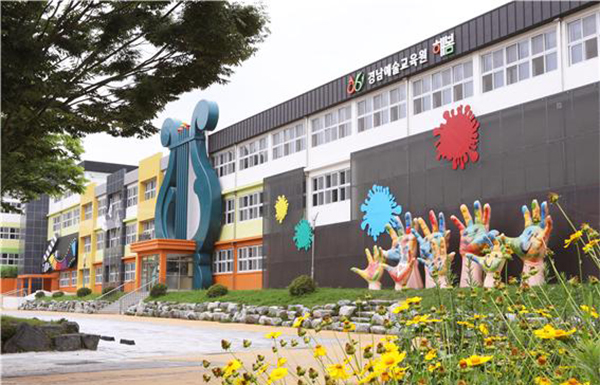 경남교육청 해봄, 예술체험프로그램 전면 운영