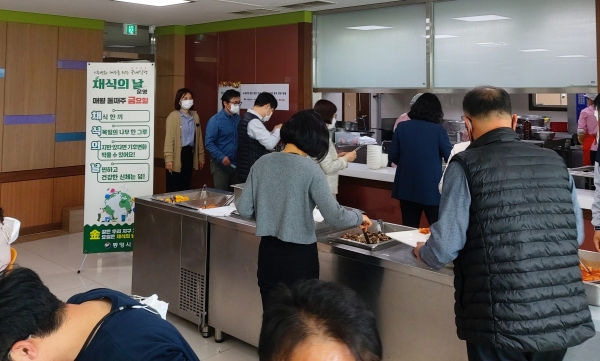 통영시청 구내식당 채식의 날 운영