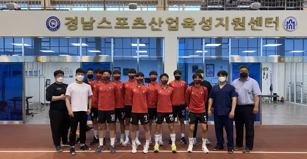 경남FC U15 군북중, 경남스포츠산업 육성지원센터 전문 체력측정