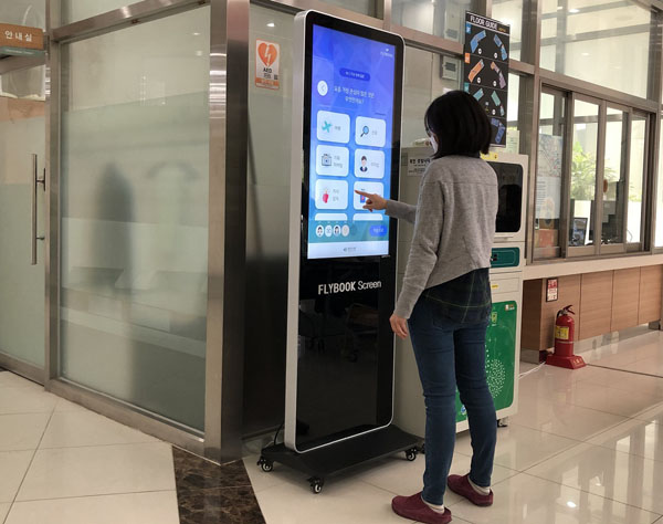 성산도서관 비대면 도서추천 서비스시행