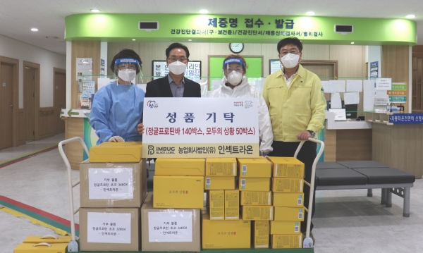 인섹트라온, 진주시복지재단 코로나19 성품 기부