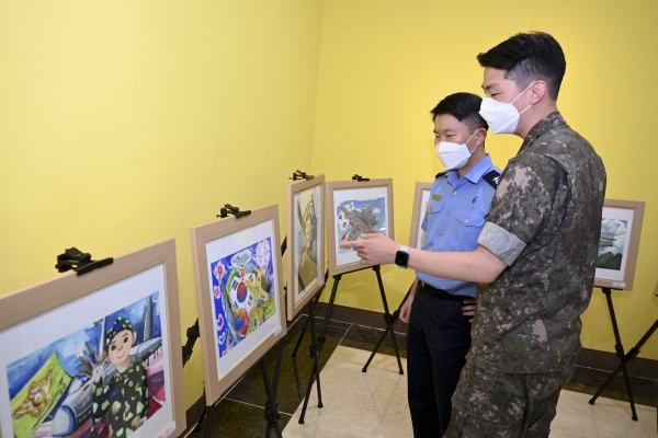 공군 교육사 공군사랑 그림그리기 대회 시상