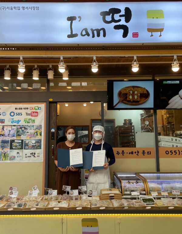 창원 명서시장 아이엠떡 떡 기부