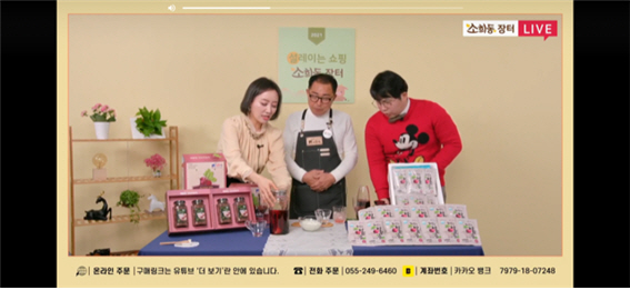 올 한가위엔 마을기업과 함께 따뜻한 마음을 나눠요