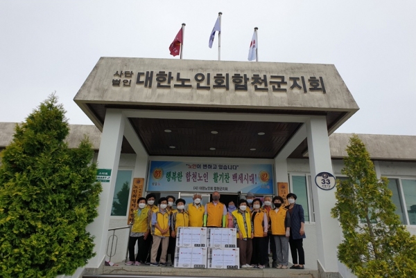 (사)대한노인회 합천군지회 독거노인 위문활동 실시